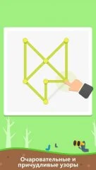 brainzzz - screenshot 4