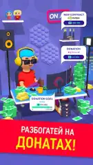 Idle Streamer - Tuber game - screenshot 1