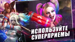 Injustice 2 - screenshot 4