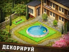 From Farm to City: Dynasty - screenshot 4