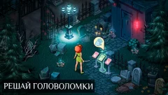 Ghost Town Adventures - screenshot 1