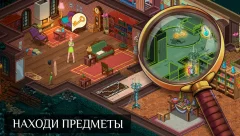 Ghost Town Adventures - screenshot 2