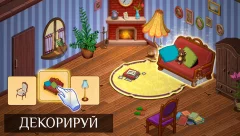 Ghost Town Adventures - screenshot 3