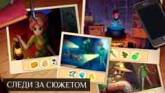 Ghost Town Adventures - screenshot 4