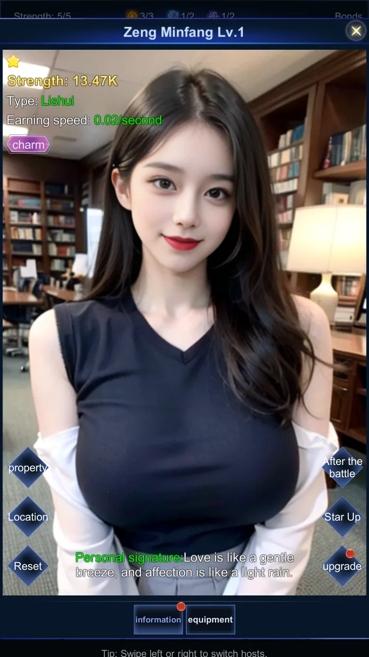 LiveStream Era - screenshot 3