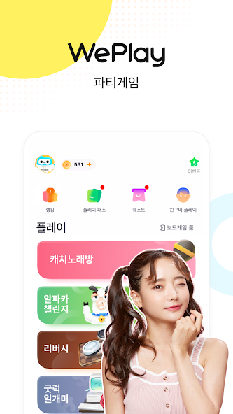 WePlay - screenshot 1