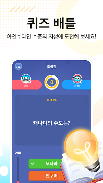 WePlay - screenshot 4