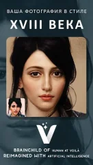 Voilà AI Artist - Photo to Cartoon Face Art Editor - screenshot 1