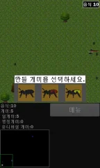 Ants' Life - screenshot 1