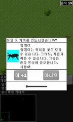 Ants' Life - screenshot 2