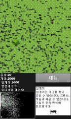 Ants' Life - screenshot 3