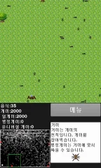 Ants' Life - screenshot 4