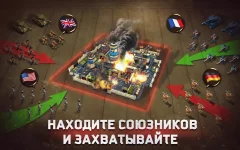 War in Pocket - screenshot 4