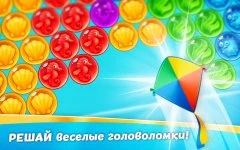 Bubble Quest of Vikings - screenshot 2