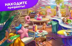 Hidden Hotel: Miami Mystery - screenshot 1