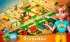 Hidden Resort: Adventure Bay - screenshot 3