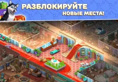 Hotel Blast - screenshot 4
