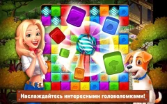 Rancho Blast - screenshot 1