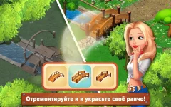 Rancho Blast - screenshot 2