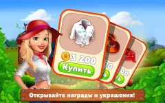 Rancho Blast - screenshot 3