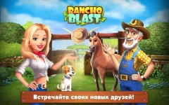 Rancho Blast - screenshot 4