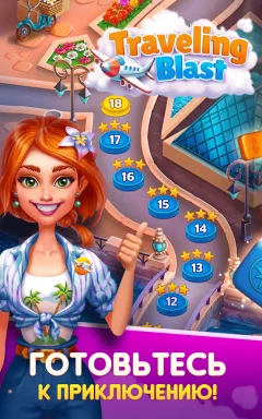 Traveling Blast - screenshot 1