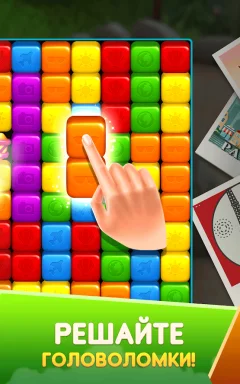 Traveling Blast - screenshot 3