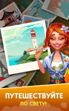 Traveling Blast - screenshot 4