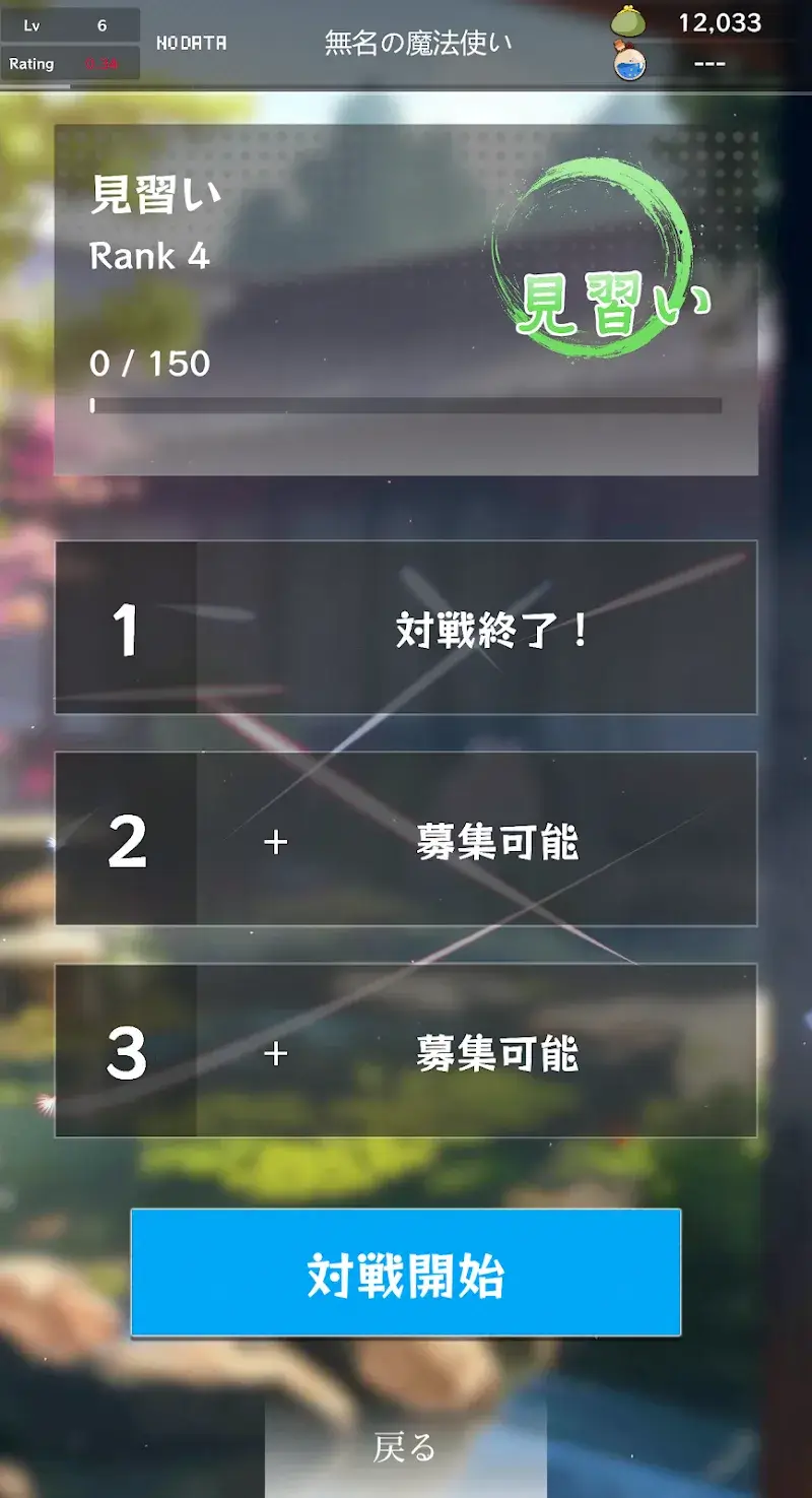 Touhou Madouroku - screenshot 3