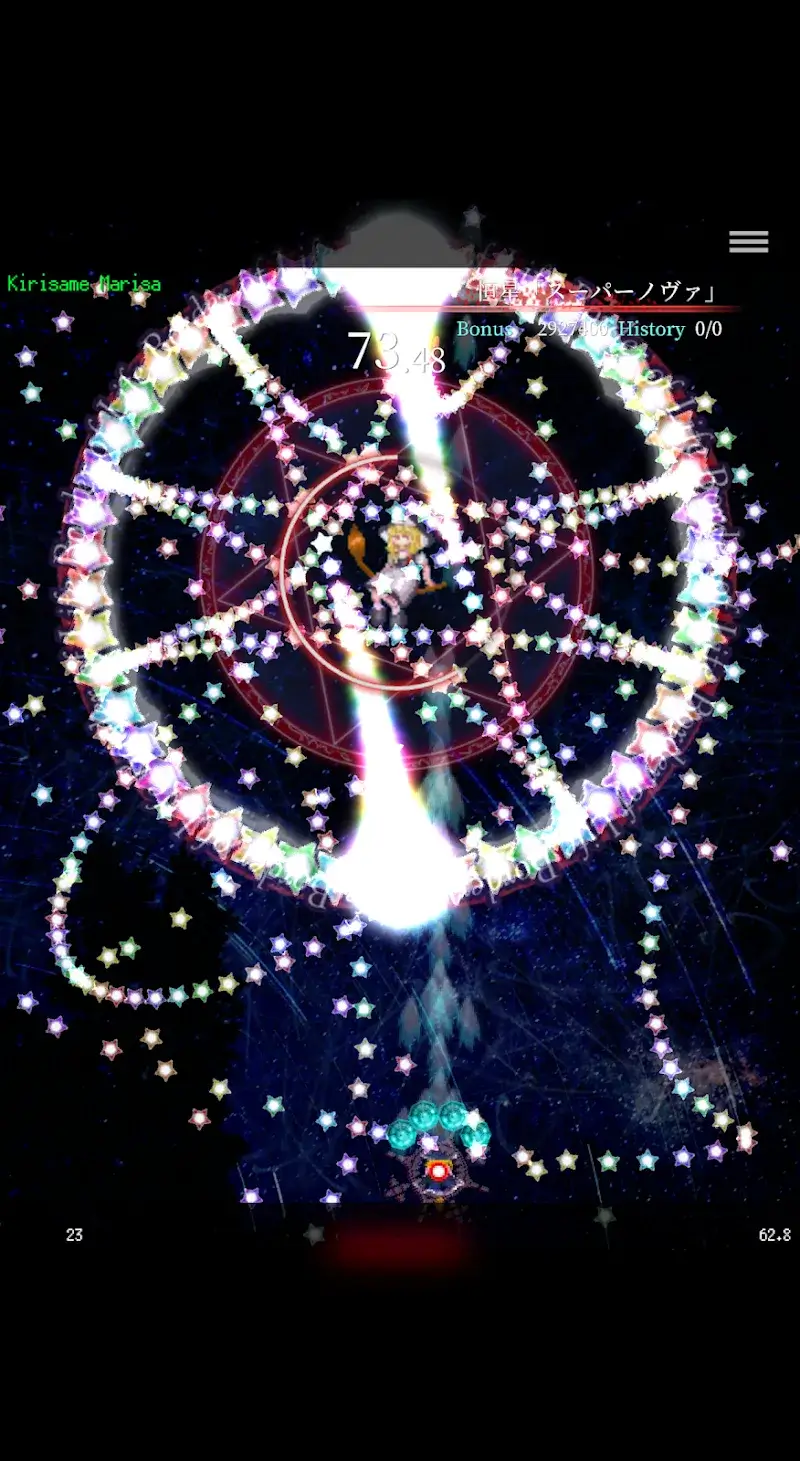 Touhou Madouroku - screenshot 5