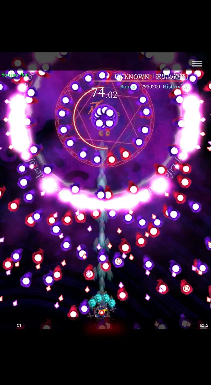 Touhou Madouroku - screenshot 6