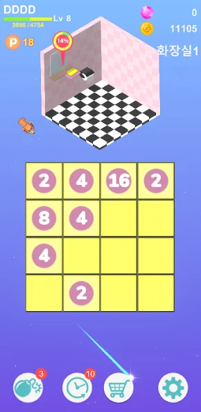 House - screenshot 3