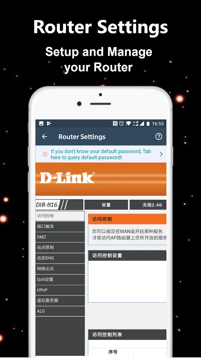 WiFi Router Manager - screenshot 6
