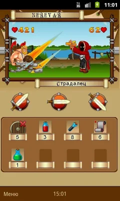 Mobitva ONLINE - screenshot 2