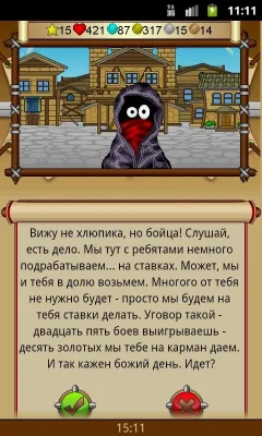 Mobitva ONLINE - screenshot 4