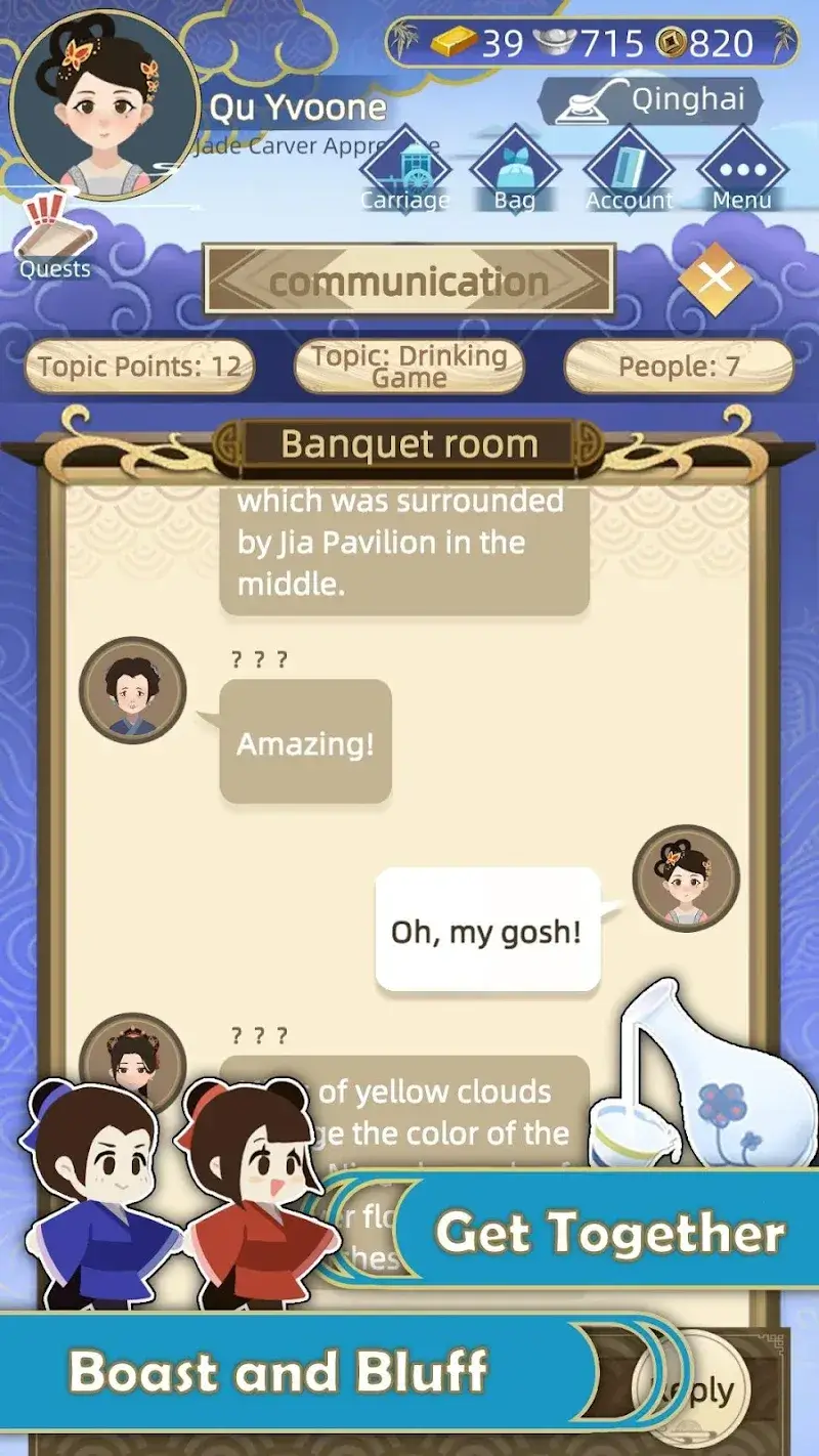 Ancient Life 古代人生 - screenshot 1