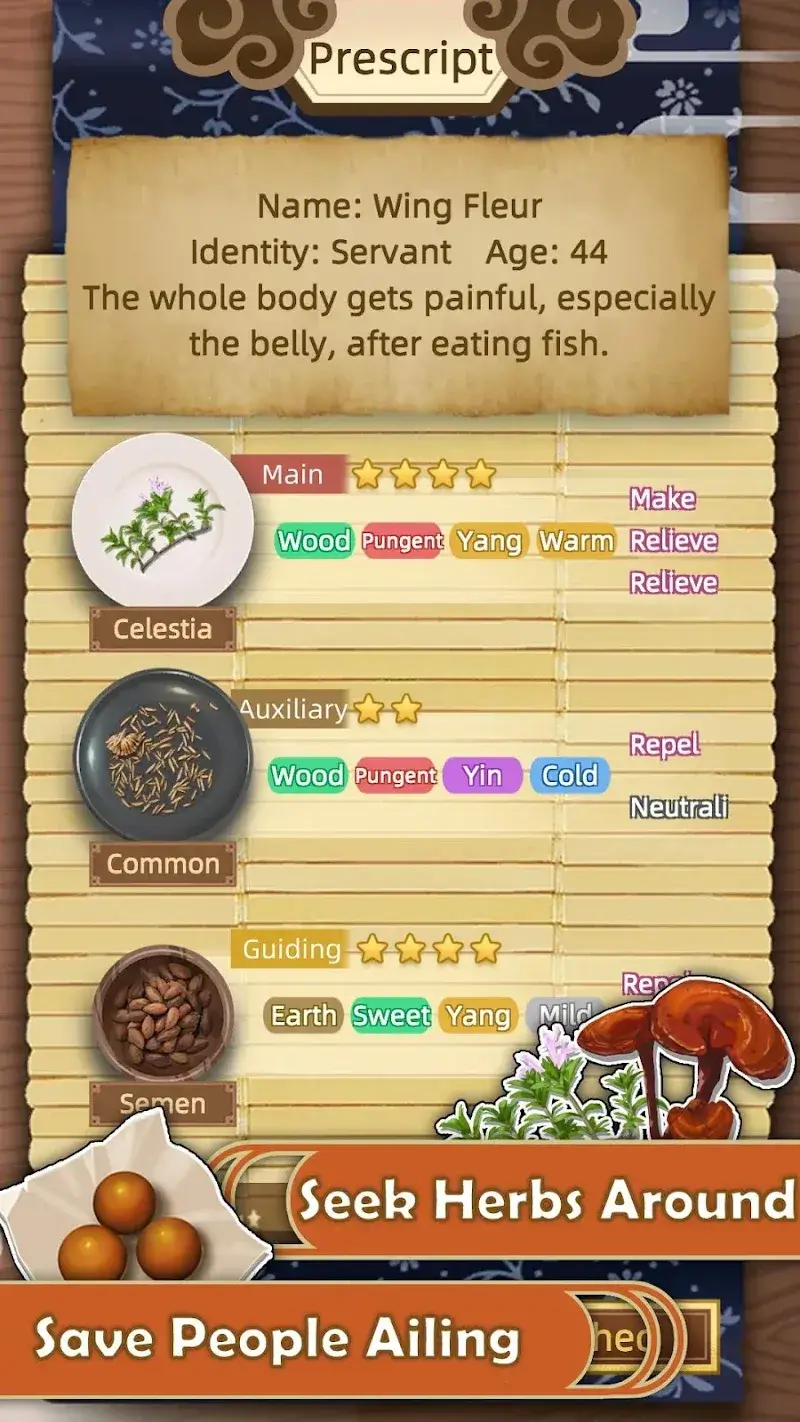 Ancient Life 古代人生 - screenshot 4