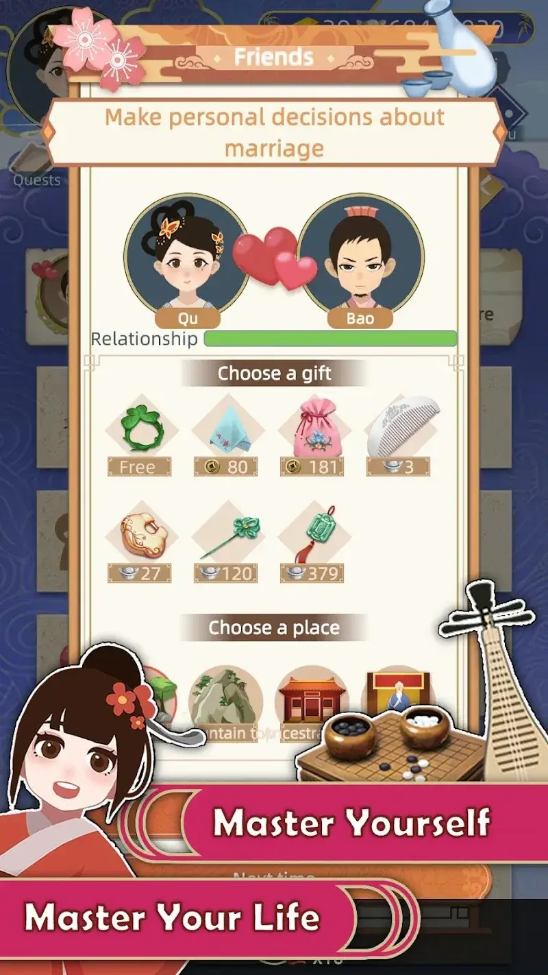 Ancient Life 古代人生 - screenshot 5