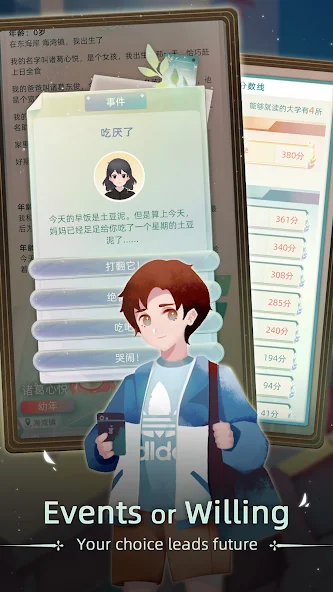 Modern Life 当代人生 - screenshot 7