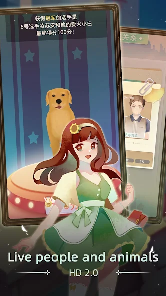 Modern Life 当代人生 - screenshot 8