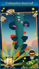 Daring Descent - screenshot 1