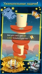 Daring Descent - screenshot 3