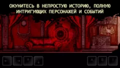 DISTRAINT 2 - screenshot 2