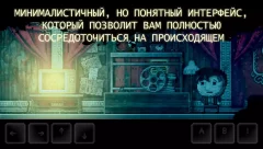 DISTRAINT 2 - screenshot 3