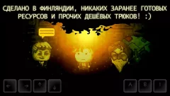 DISTRAINT 2 - screenshot 4