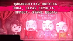 DISTRAINT: Deluxe Edition - screenshot 1