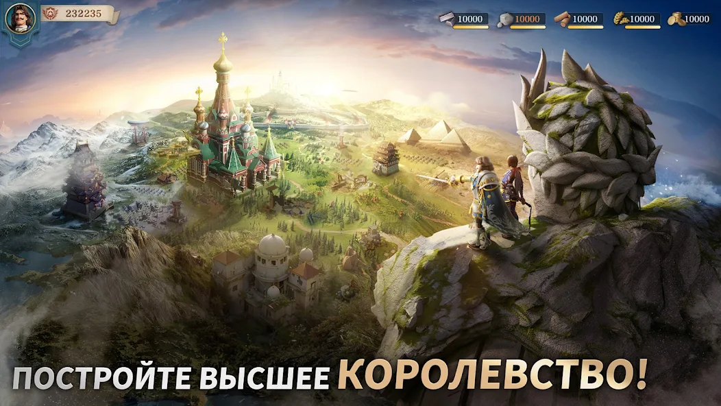 Era of Conquest: Битва - screenshot 14