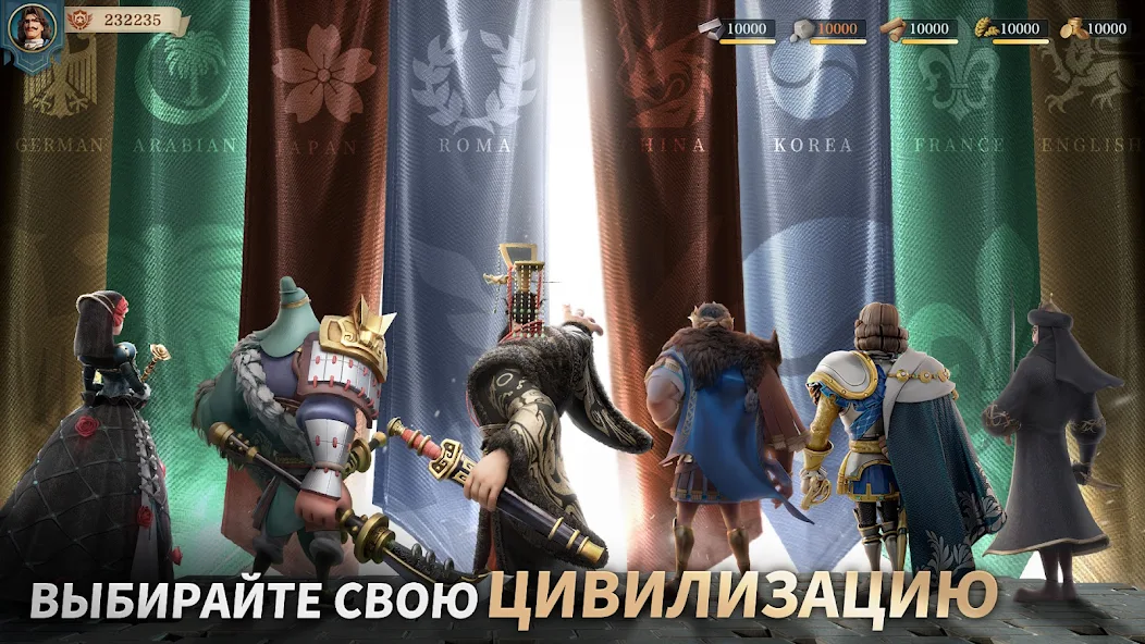 Era of Conquest: Битва - screenshot 2