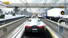 Traffic Tour - гоночная игра - screenshot 4