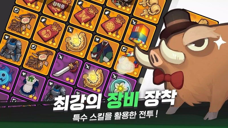 Guardian Girl APK - screenshot 4